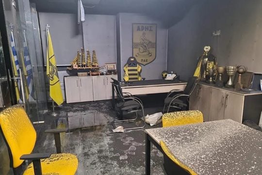 aris emprismos